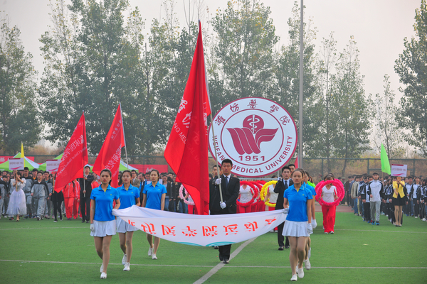 仪仗队、运动员、裁判员入场