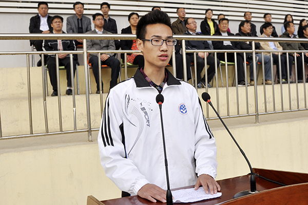 运动员代表宣誓