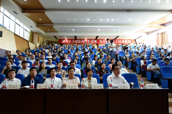 校领导参加会议