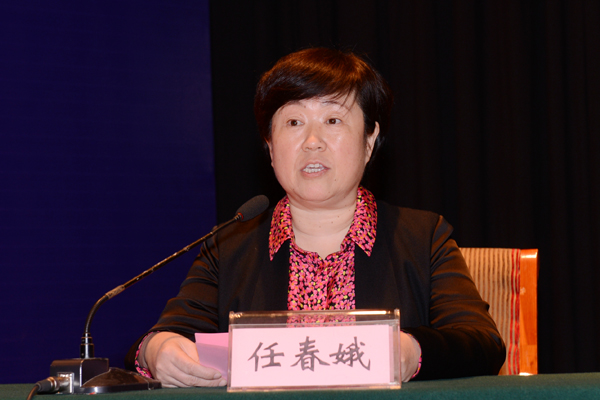 任春娥主持开幕式