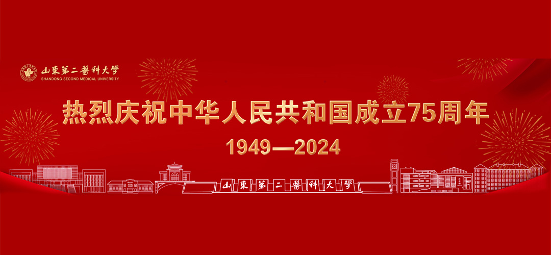 必赢242net官网信息公开网