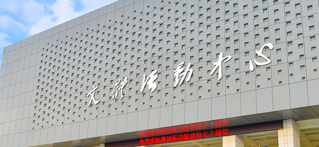 必赢242net官网信息公开网