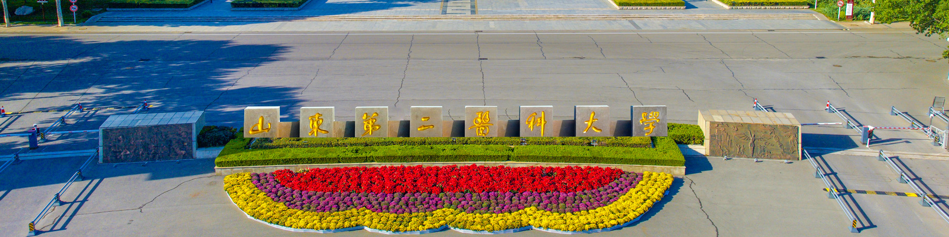 必赢242net官网信息公开网