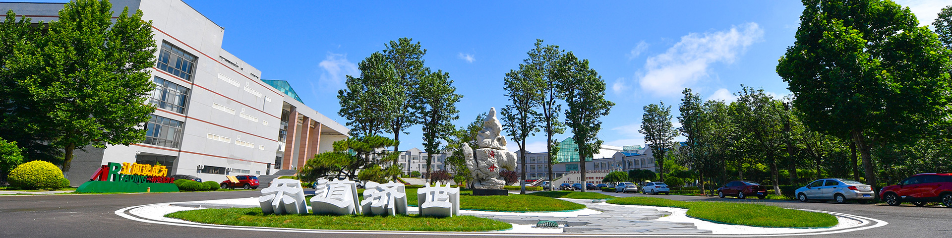 必赢242net官网信息公开网